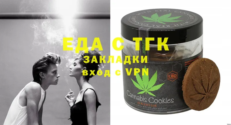 Canna-Cookies конопля  Стерлитамак 