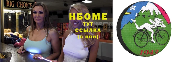 кокаин VHQ Бронницы