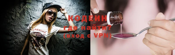 кокаин VHQ Бронницы