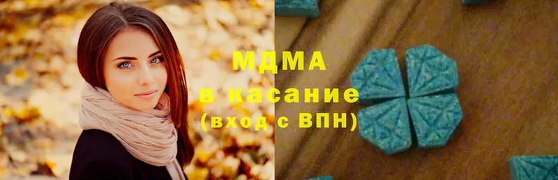 MDMA Molly  купить наркотики цена  Стерлитамак 